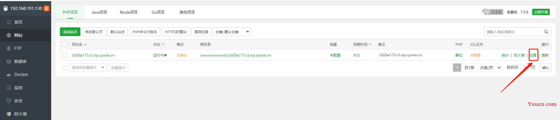 【贪吃蛇小游戏】宝塔面板快速搭建贪吃蛇小游戏Web网站 - 无需云服务器