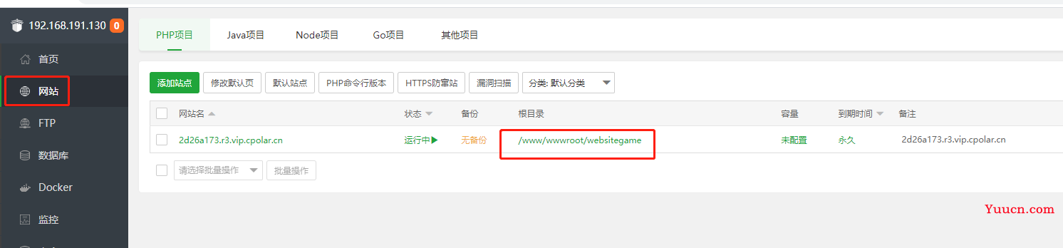 【贪吃蛇小游戏】宝塔面板快速搭建贪吃蛇小游戏Web网站 - 无需云服务器