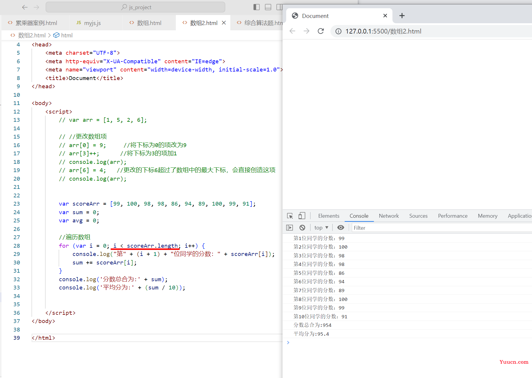 〖大前端 - 基础入门三大核心之JS篇㉓〗- JavaScript 的「数组」 〖大前端 - 基础入门三大核心之JS篇㉓〗- JavaScript 的「数组」