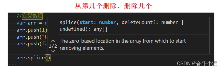 HTML与JavaScript联动