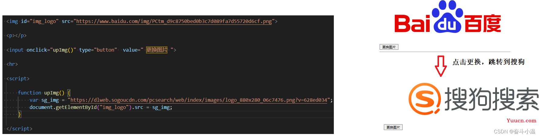 HTML与JavaScript联动
