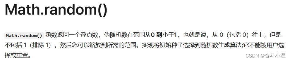 HTML与JavaScript联动