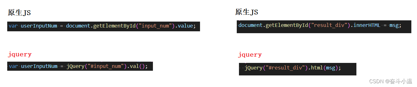 HTML与JavaScript联动