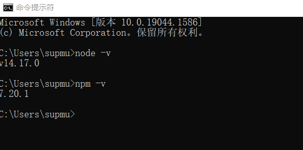 VSCode创建Vue项目完整教程
