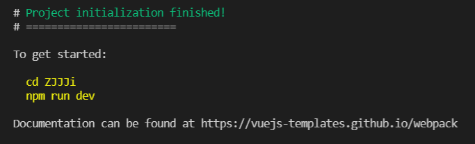 VSCode创建Vue项目完整教程