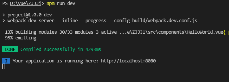 VSCode创建Vue项目完整教程