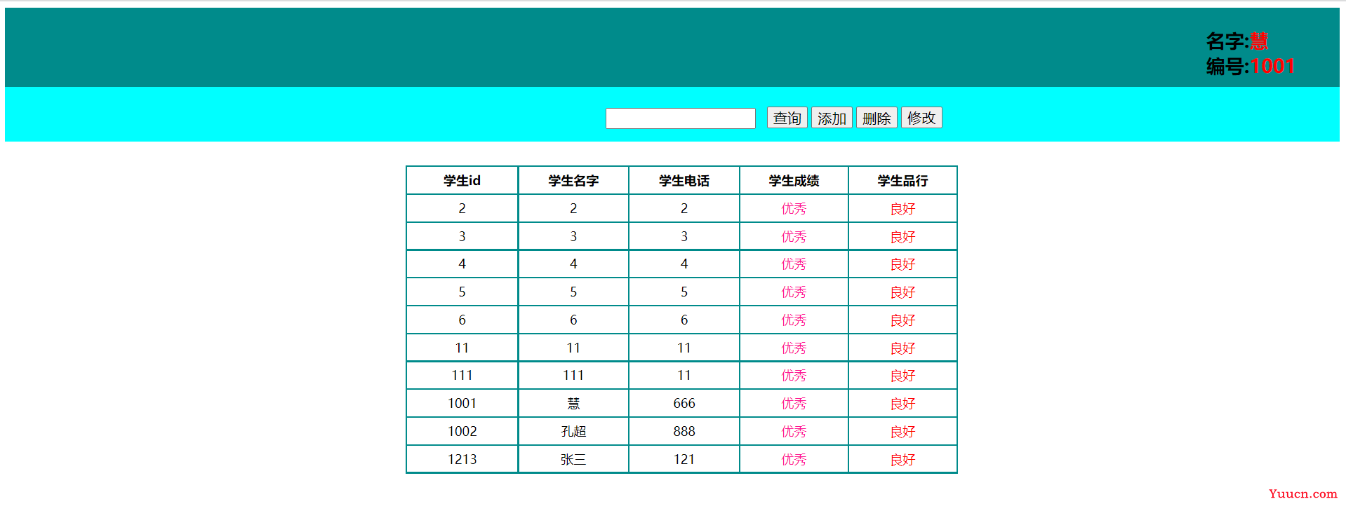基于java+mysql+JDBC+tomcat+Servlet+JSP+js的学生管理系统