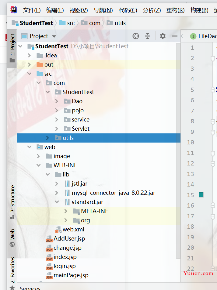 基于java+mysql+JDBC+tomcat+Servlet+JSP+js的学生管理系统