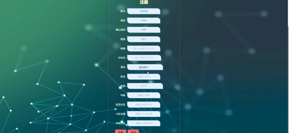 基于Springboot社区疫情防控管理系统 毕业设计-附源码164621 基于Springboot社区疫情防控管理系统 毕业设计-附源码164621
