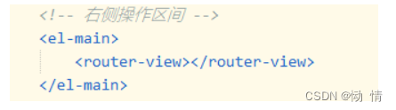 前后端交互(小白教学)