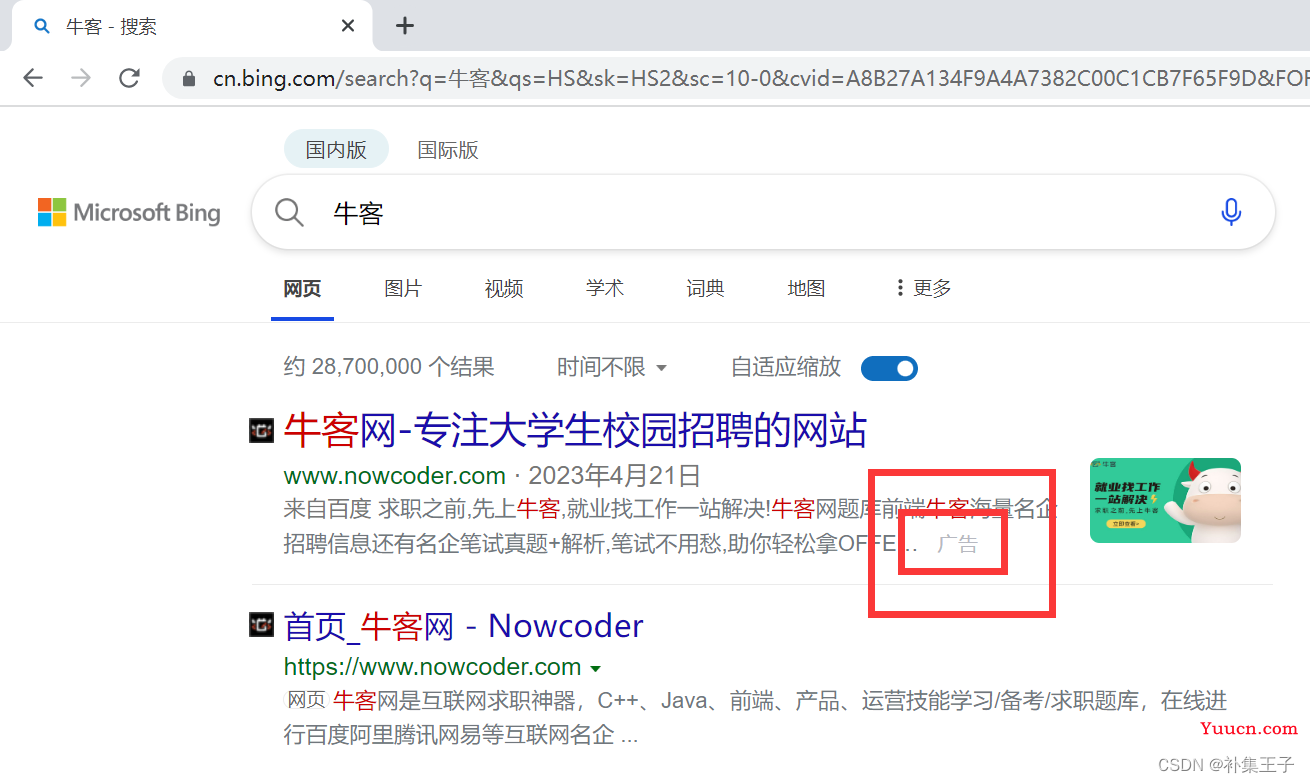 HTTP协议 GET和POST区别 请求响应 Fiddler postman ajax