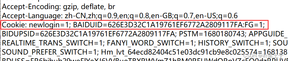HTTP协议 GET和POST区别 请求响应 Fiddler postman ajax
