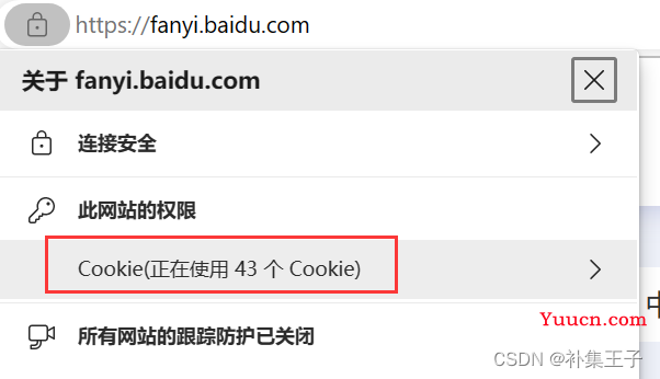 HTTP协议 GET和POST区别 请求响应 Fiddler postman ajax