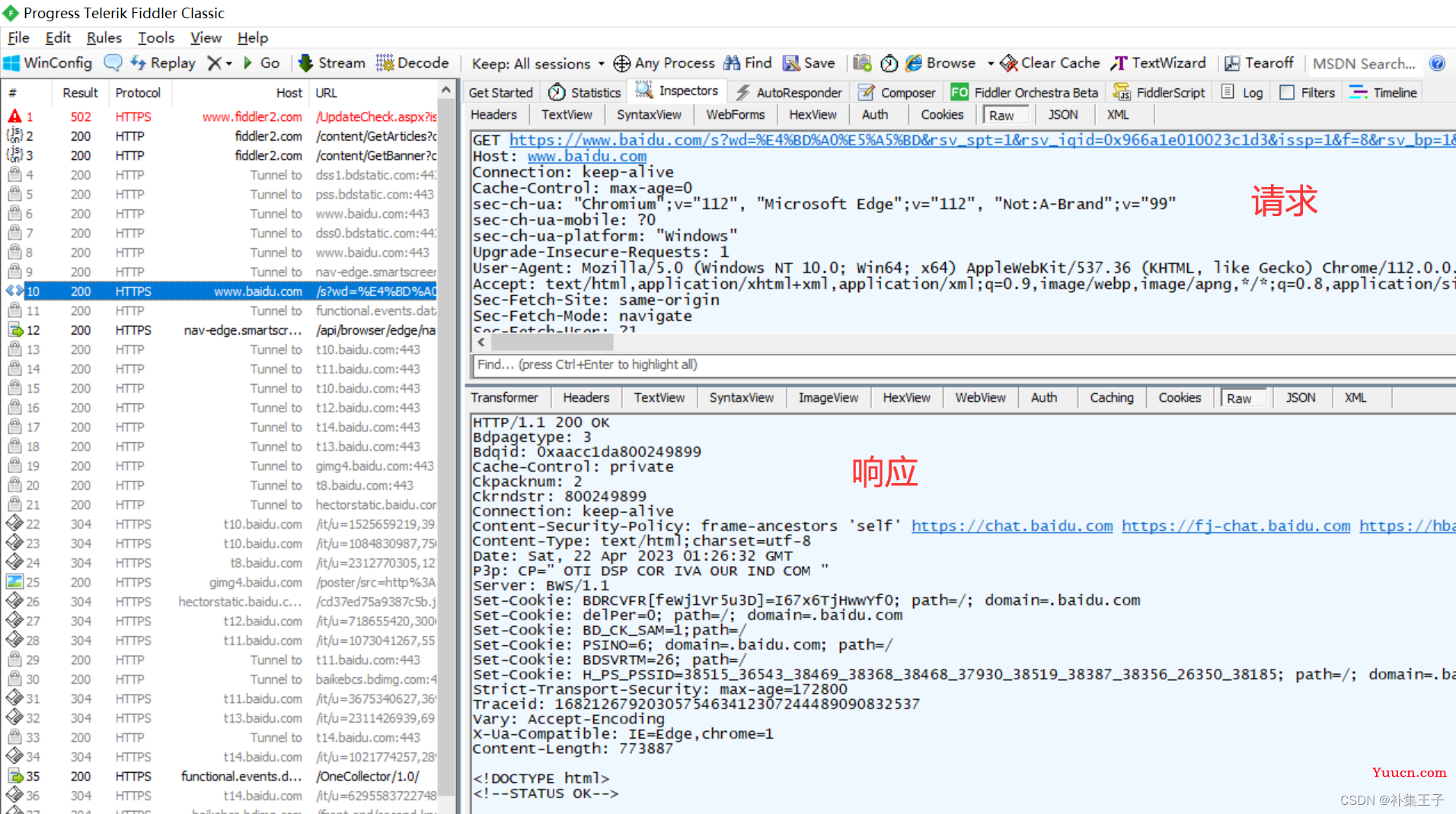 HTTP协议 GET和POST区别 请求响应 Fiddler postman ajax