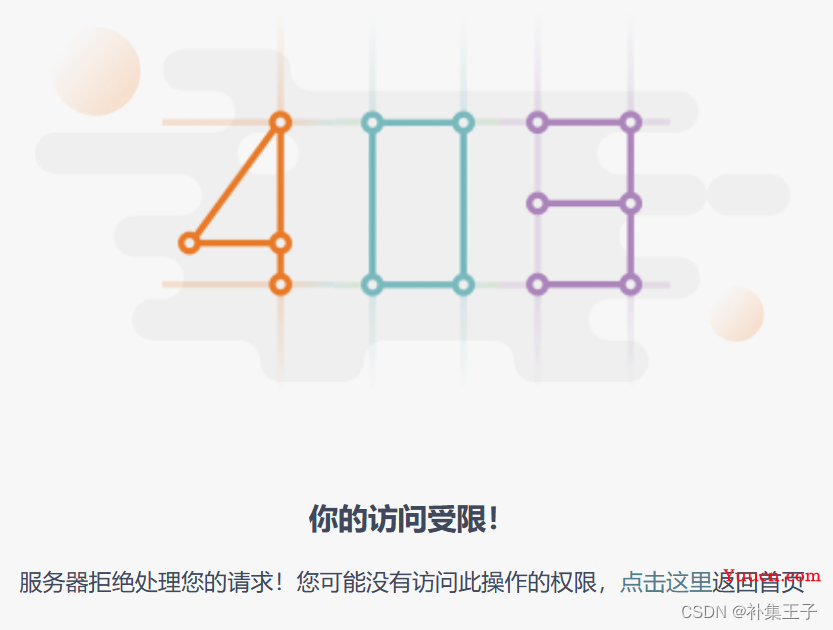 HTTP协议 GET和POST区别 请求响应 Fiddler postman ajax