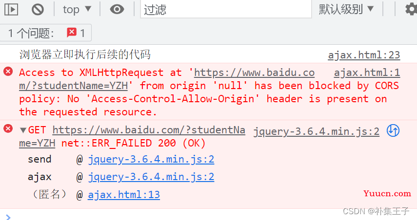 HTTP协议 GET和POST区别 请求响应 Fiddler postman ajax