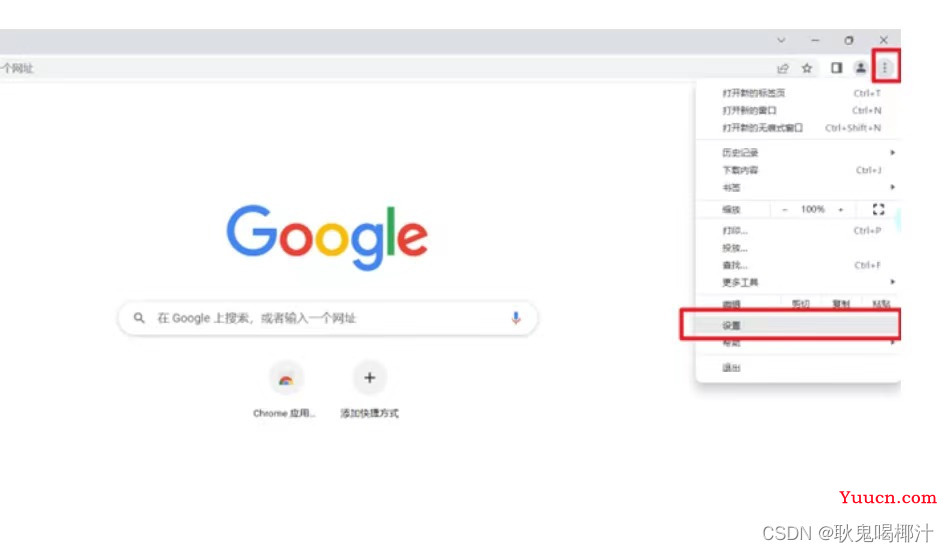 注册谷歌账户教程--解决注册谷歌账户“此电话号码无法用于进行验证”问题--亲测已解决--谷歌账户注册全流程
