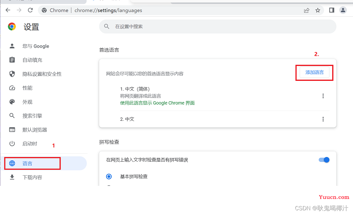 注册谷歌账户教程--解决注册谷歌账户“此电话号码无法用于进行验证”问题--亲测已解决--谷歌账户注册全流程