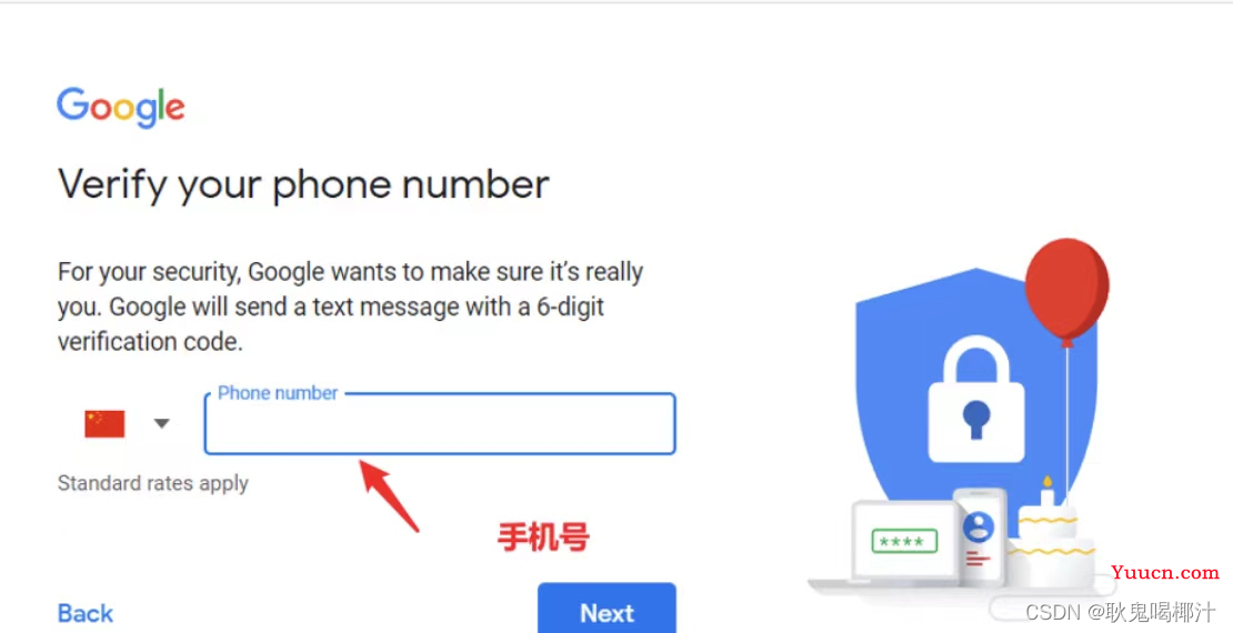 注册谷歌账户教程--解决注册谷歌账户“此电话号码无法用于进行验证”问题--亲测已解决--谷歌账户注册全流程