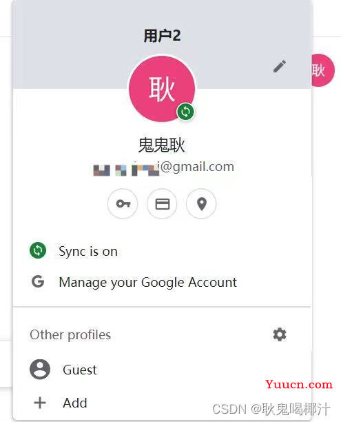 注册谷歌账户教程--解决注册谷歌账户“此电话号码无法用于进行验证”问题--亲测已解决--谷歌账户注册全流程