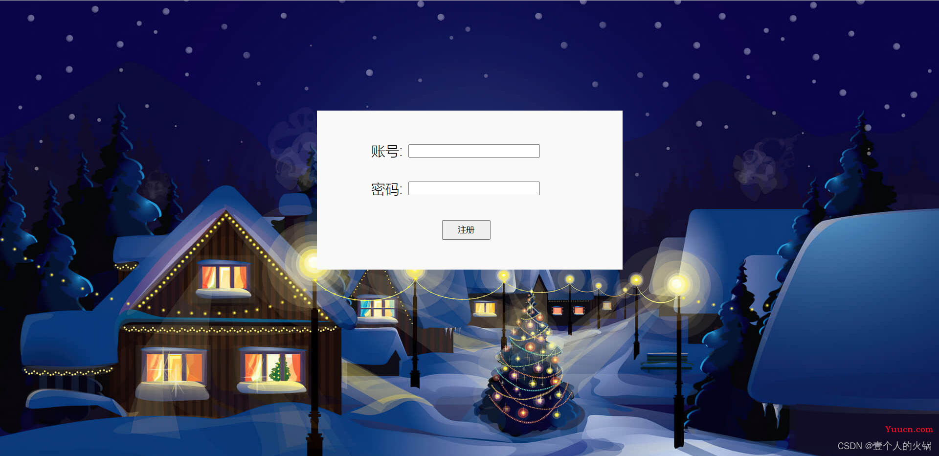 JavaWeb：实现购物商城（课程设计完整版）
