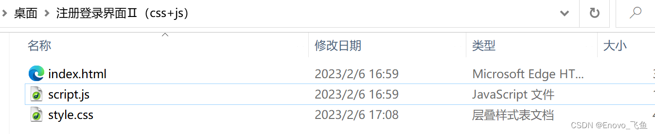 有趣的HTML实例（七） 注册登录界面Ⅱ（css+js）