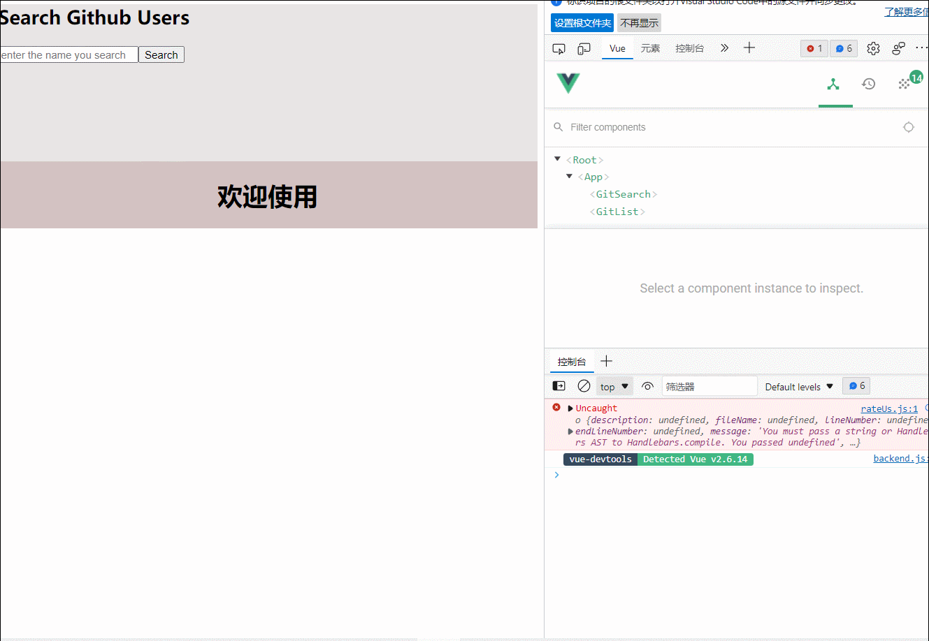 Vue2学习教程（图文齐全，附带gif动图更加简单易懂）