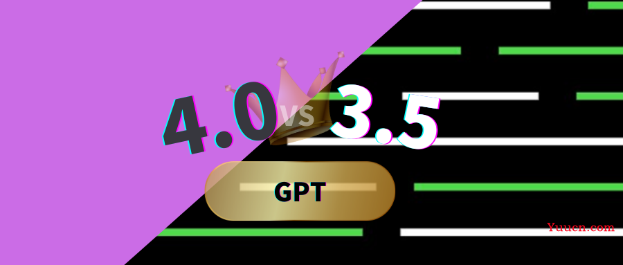 实测:GPT -3.5 与GPT -4.0 编程能力对比 实测:GPT -3.5 与GPT -4.0 编程能力对比