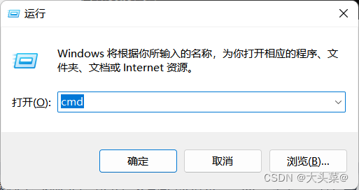Node卸载超详细步骤