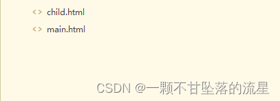 【JS】postMessage 用法（可以给iframe传值）