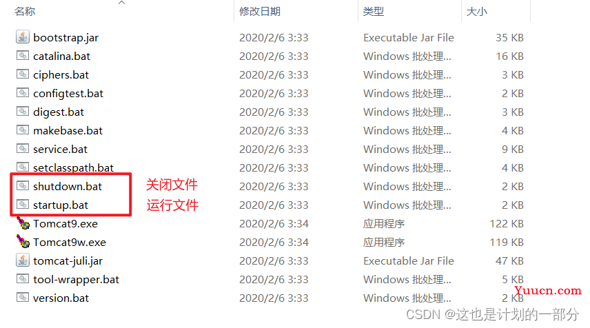 前端：Tomcat服务器部署Web项目