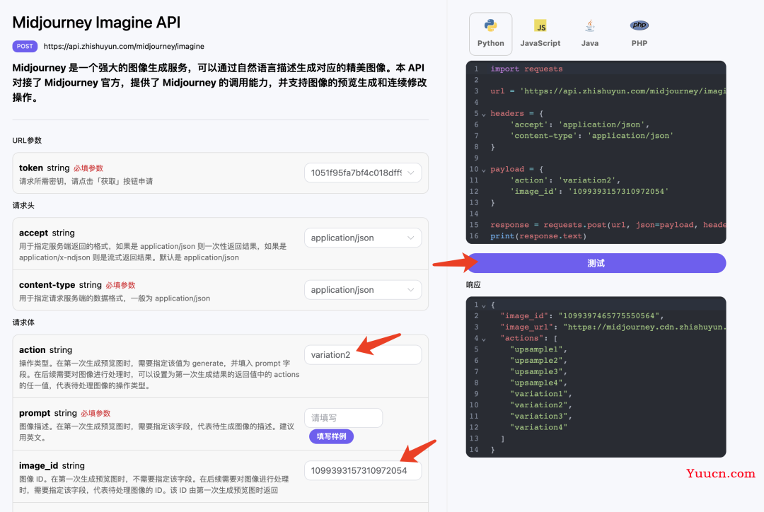 如何申请 Midjourney API ，一文教会你，欢迎收藏