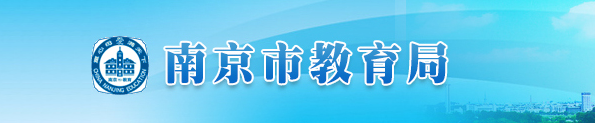 2023南京中考成绩查询时间及入口