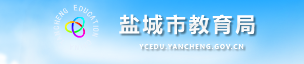 2023盐城中考成绩查询时间及入口
