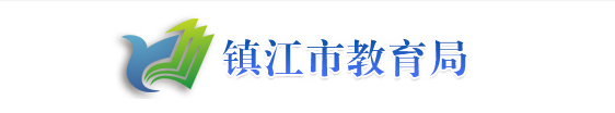 2023镇江中考成绩查询时间及入口