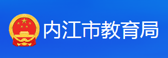 2023内江中考成绩查询时间及入口