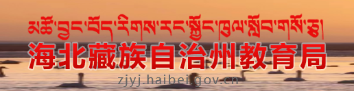 2023海北中考成绩查询时间及入口