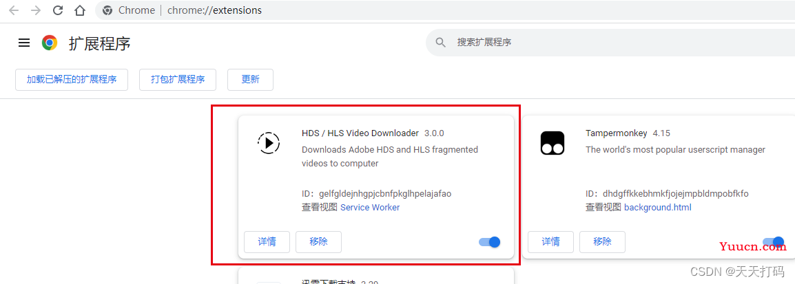 html网站video标签blob视频如何下载
