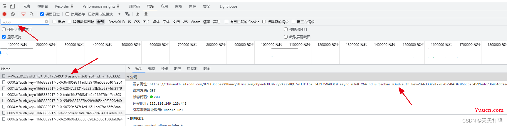 html网站video标签blob视频如何下载