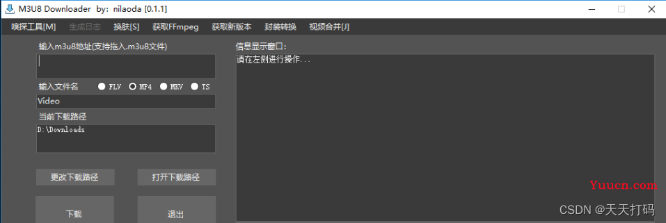 html网站video标签blob视频如何下载