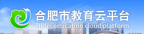 2023年合肥小升初网上报名入口 在哪报名