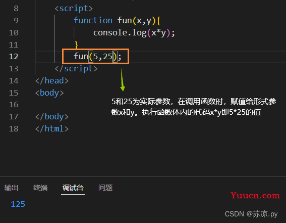 web前端-JavaScript中的函数（创建，参数，返回值，方法，函数作用域，立即执行函数）