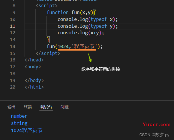 web前端-JavaScript中的函数（创建，参数，返回值，方法，函数作用域，立即执行函数）