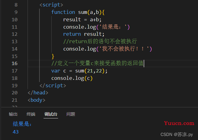 web前端-JavaScript中的函数（创建，参数，返回值，方法，函数作用域，立即执行函数）