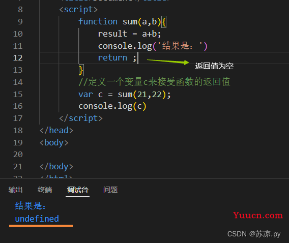 web前端-JavaScript中的函数（创建，参数，返回值，方法，函数作用域，立即执行函数）