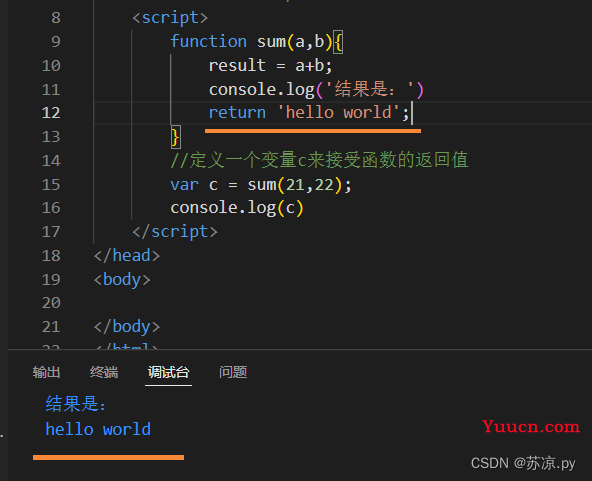 web前端-JavaScript中的函数（创建，参数，返回值，方法，函数作用域，立即执行函数）
