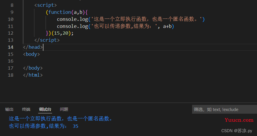 web前端-JavaScript中的函数（创建，参数，返回值，方法，函数作用域，立即执行函数）