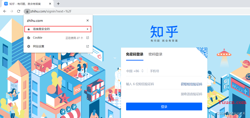 Web—信息收集(非常全)