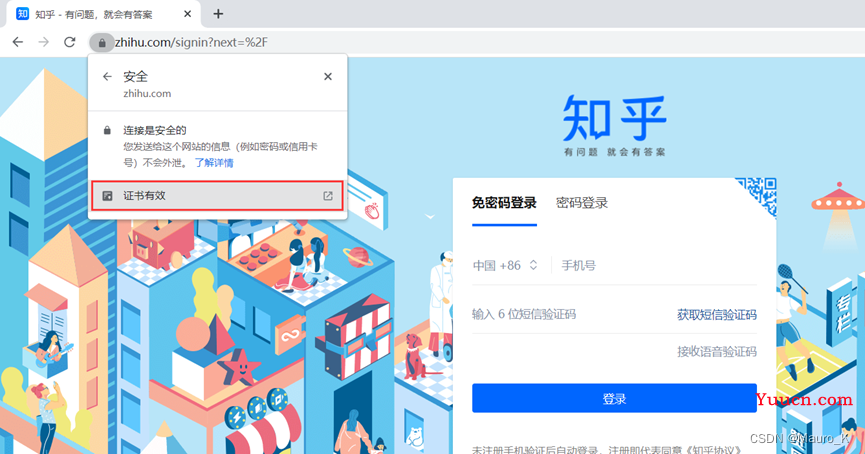 Web—信息收集(非常全)