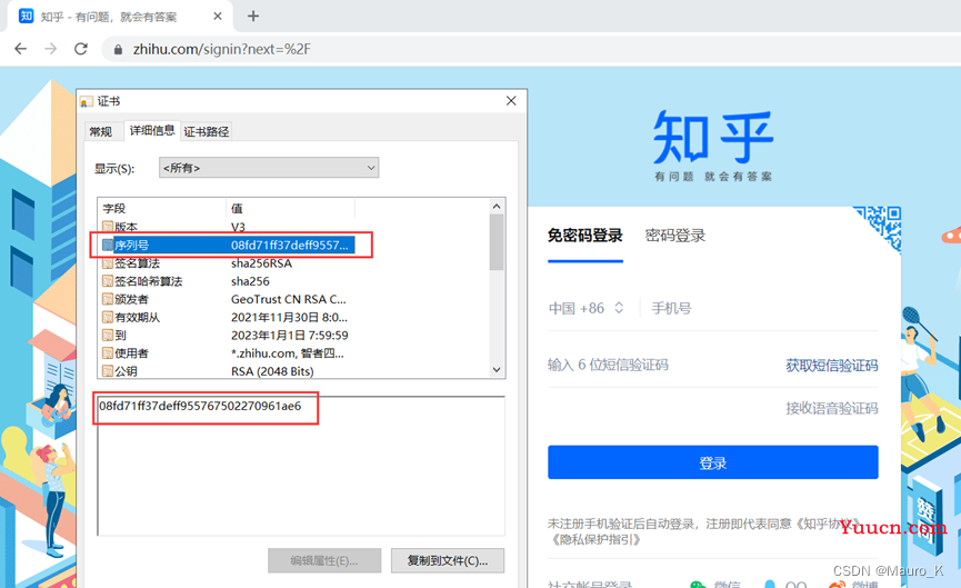 Web—信息收集(非常全)